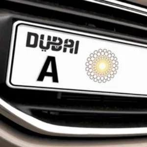 Customized Number Plate