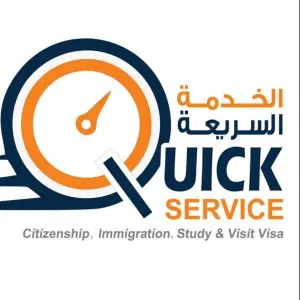 Quick Service Visa