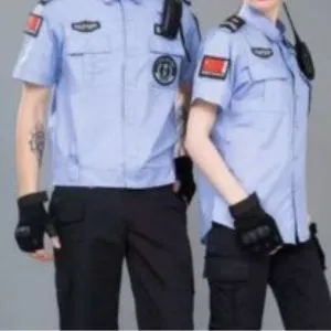 Security Guard Uniform