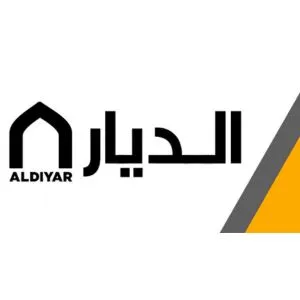 Al Diyar Al Atiqa