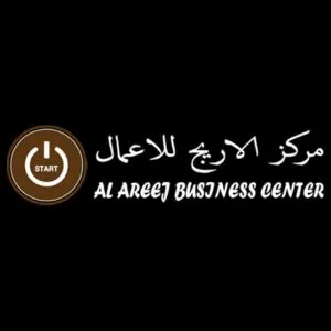 Al Areej Business Center