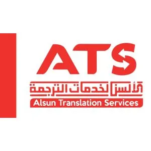 Alsun Translation Services