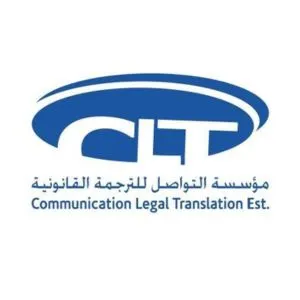 Communication Legal Translation