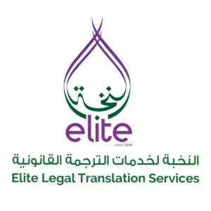 Elite Legal Translation Services Hamdan