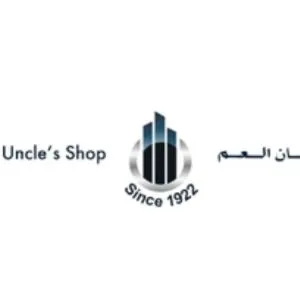 UNCLE'S SHOP