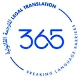 Three Sixty Five Legal Translation