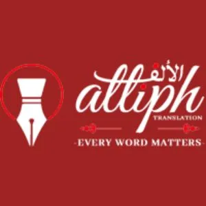 Alliph Legal Translation Services