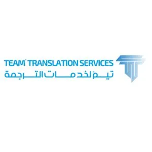 Team Legal Translation