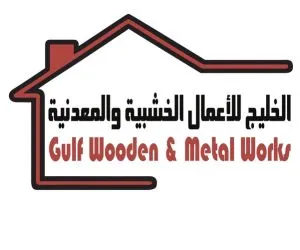 Gulf Wooden And Metal Works