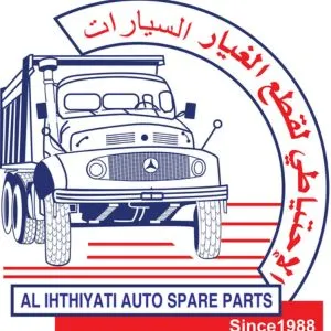 Al Ihthiyati Spare Parts Est