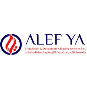 Alef Ya Translation