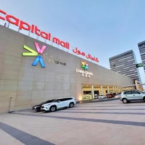 Capital Mall