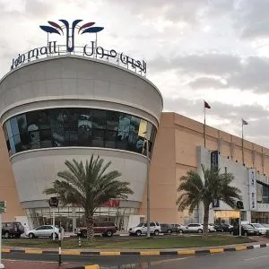 Al Ain Mall