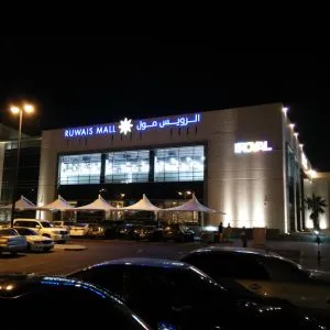 Ruwais Mall