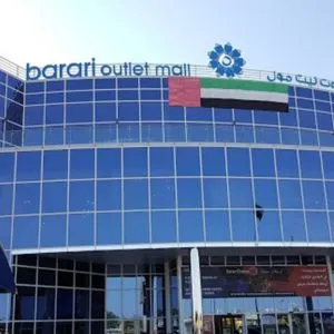 Barari Outlet Mall