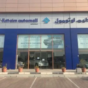 Al Futtaim Automall