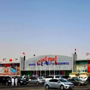 Ajman China