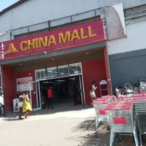 China Mall UAQ