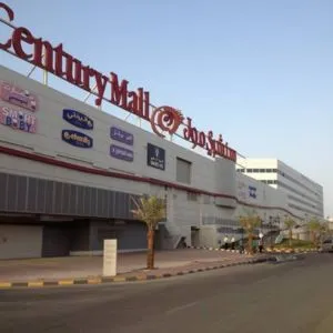 Century Mall