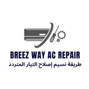 Breezeway AC Repair