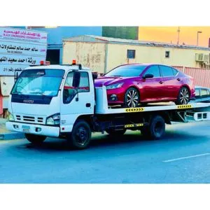 Towing Service