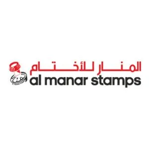 Al Manar Stamps