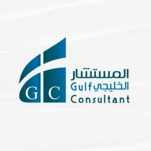 The Gulf Consultant For Consultations And Training