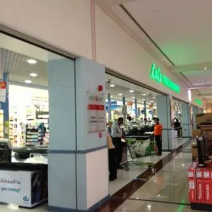 Madinat Departmental Store