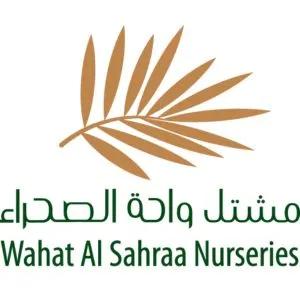 Wahat Al Sahraa Nursery