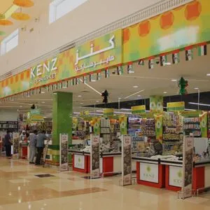 Kenz Hypermarket