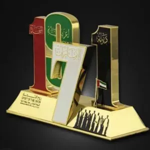 UAE Trophies