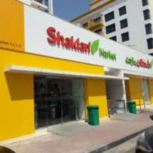 Shaklan Supermarket