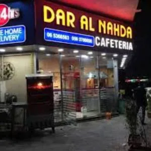 Dar Al Nahda Cafeteria