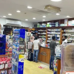 Pharmacy