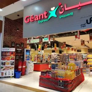 Géant Express Grocery Store